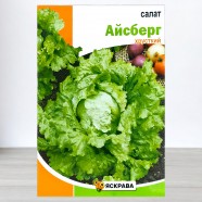Семена салата Айсберг, 5г, ТМ Яскрава